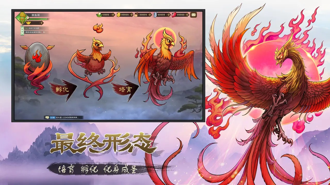 神宠大作战3 截图 5