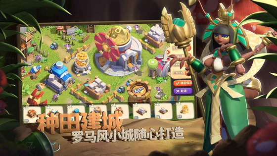蚁族崛起 截图 3