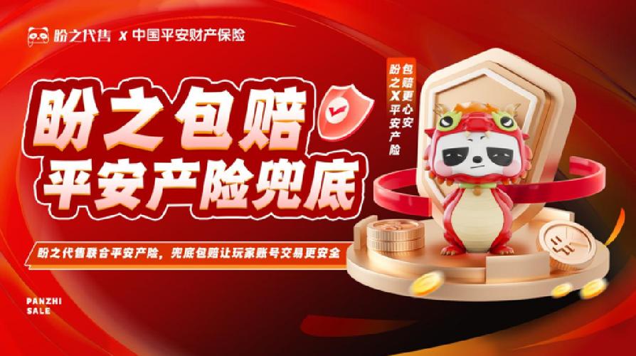 盼之代售版本推荐