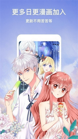叮当漫画 截图 1