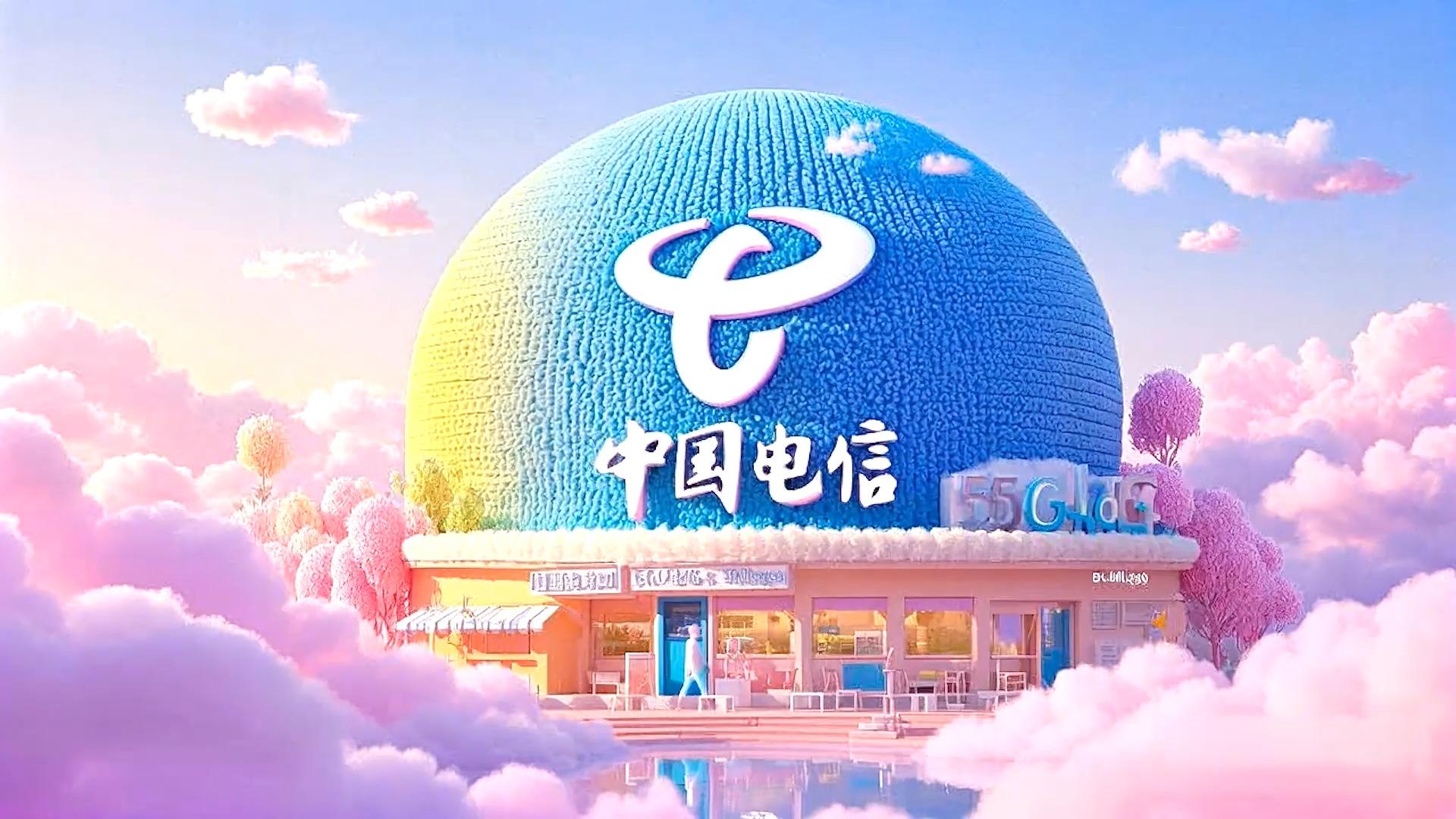中国电信版本大汇总