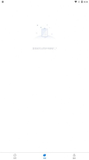 北巷漫画 截图 1