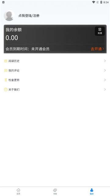 北巷漫画 截图 2