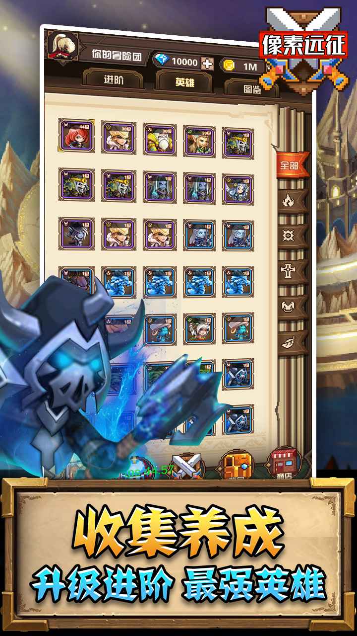 像素远征 | Pixel Arena 截图 5