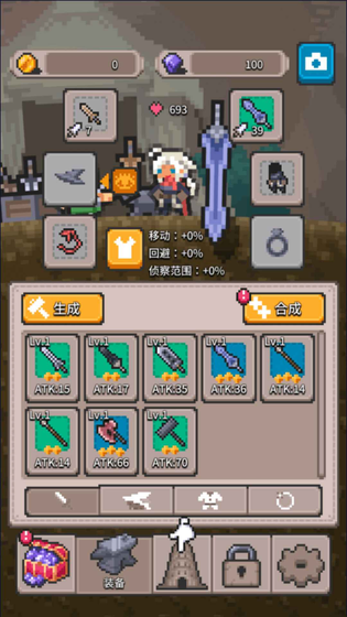 无间之塔 截图 3