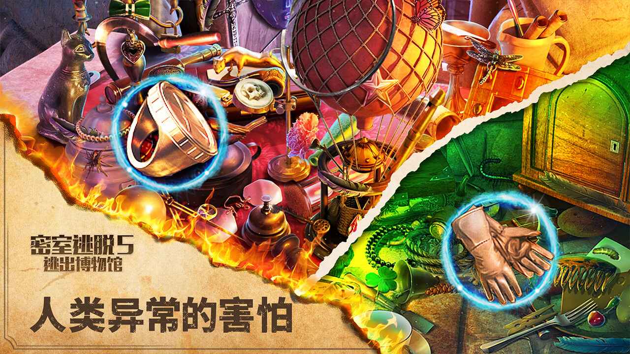 密室逃脱5逃出博物馆 截图 3