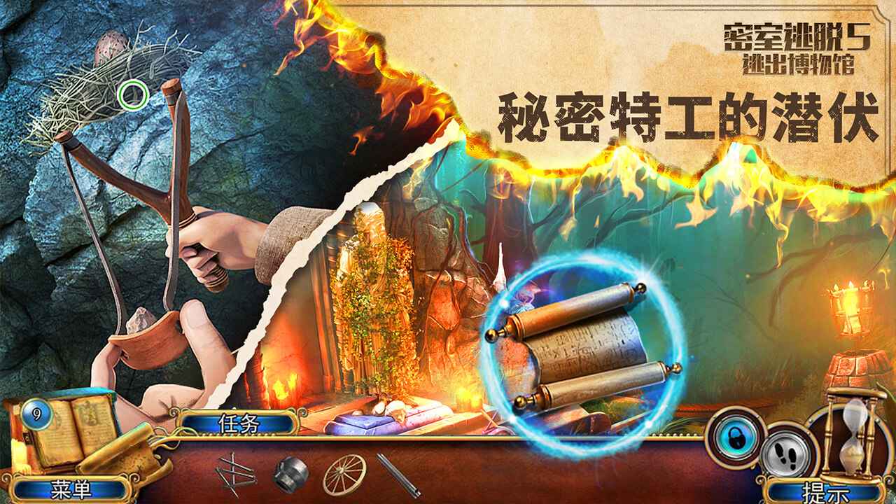 密室逃脱5逃出博物馆 截图 4