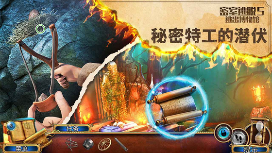 密室逃脱5逃出博物馆 截图 4