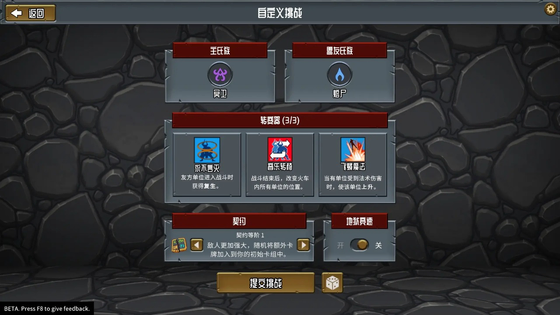 怪物火车 截图 8