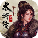 水浒宋江传 图标