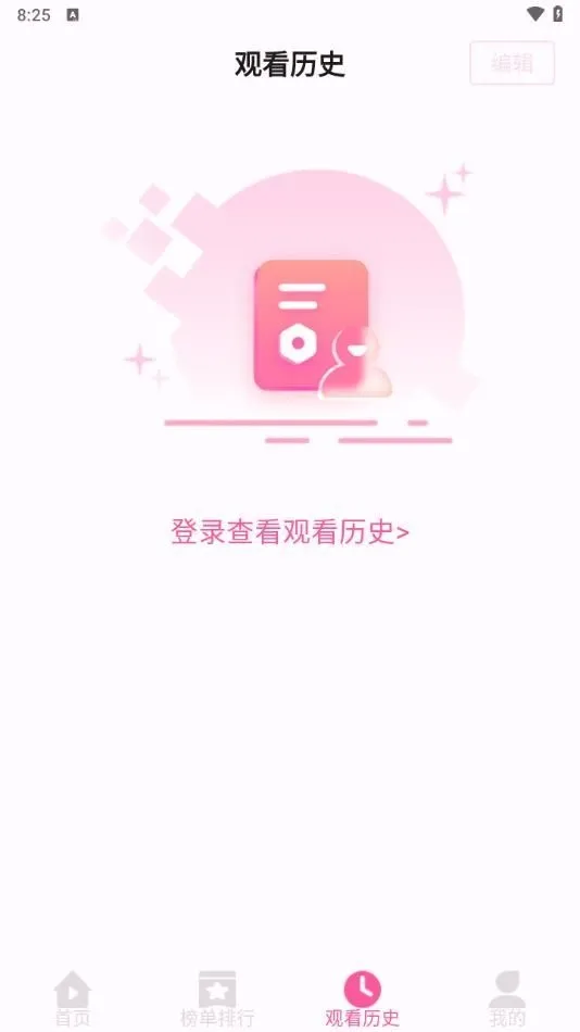 久久影视 截图 3