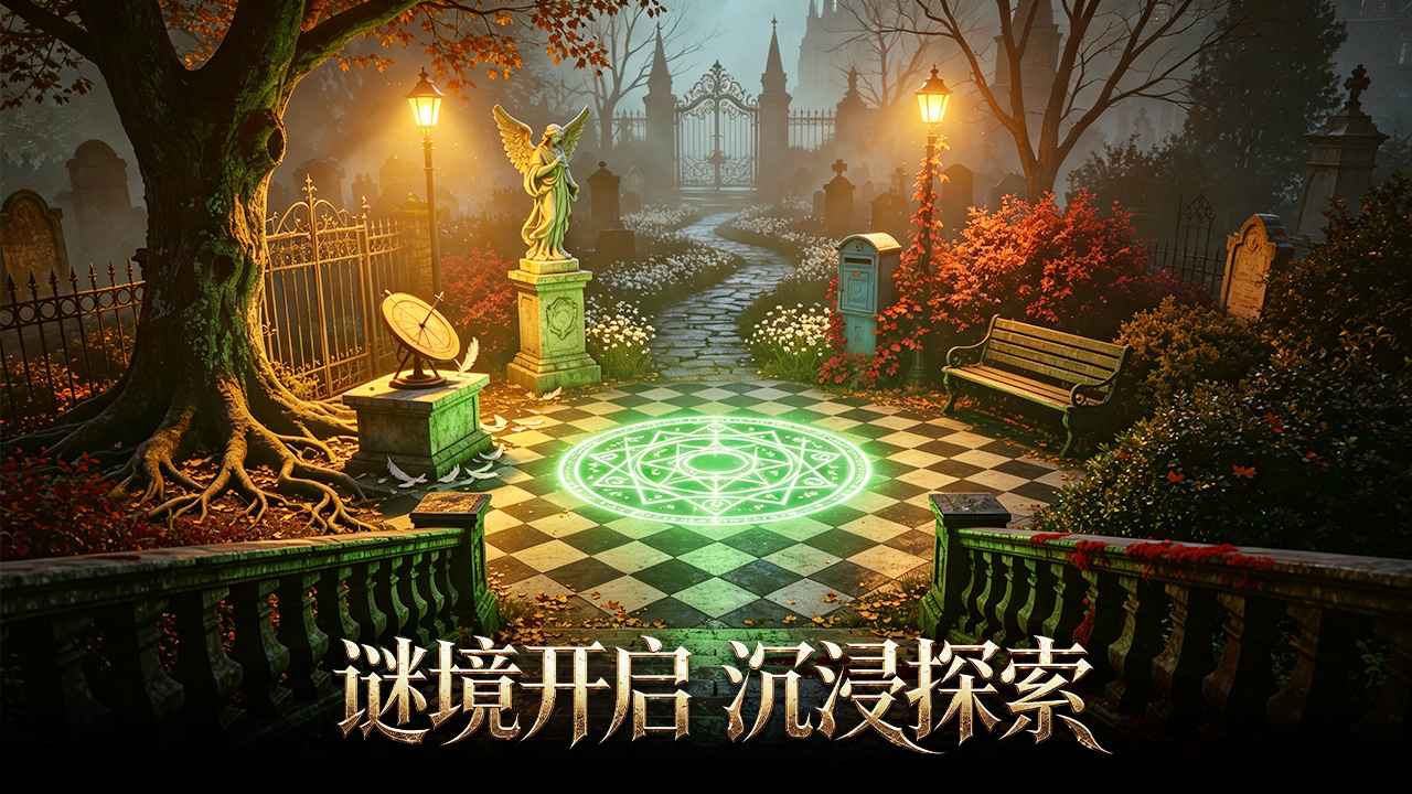 密室逃脱求生系列1极地冒险 截图 3