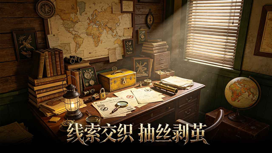 密室逃脱求生系列1极地冒险 截图 4