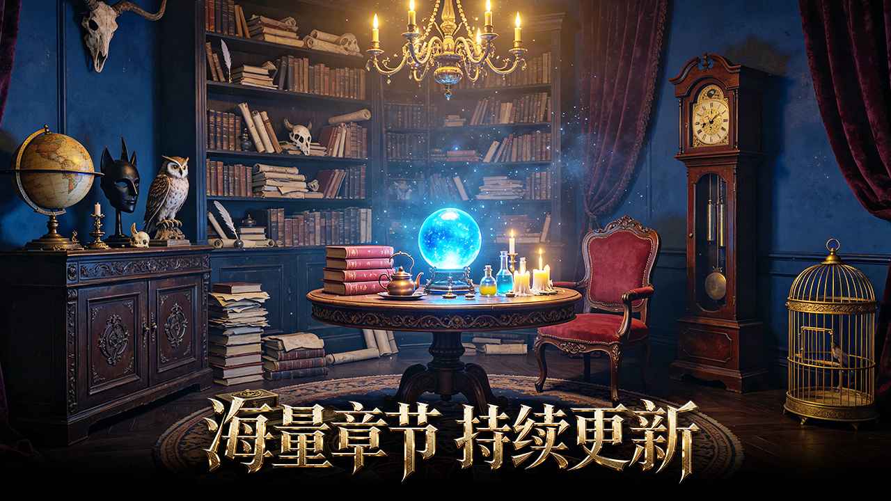 密室逃脱求生系列1极地冒险 截图 6