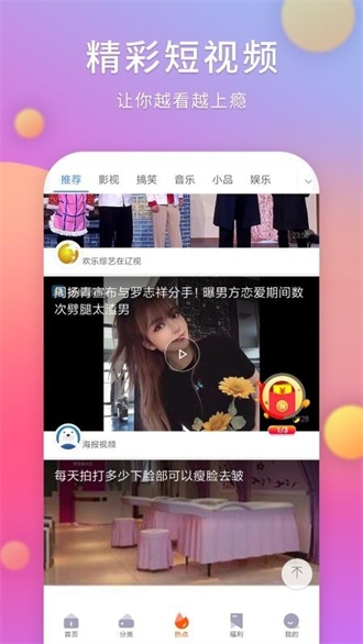 剧多多 截图 2