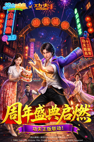 指尖捕鱼 截图 5