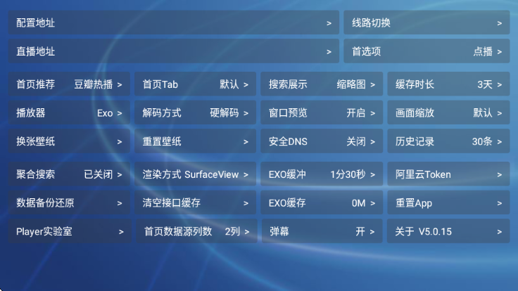 千岁喵影视 截图 3
