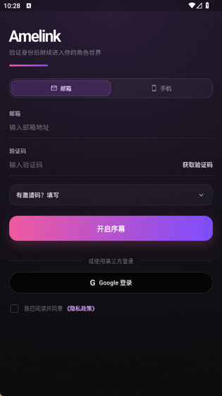 AmelinK 截图 2