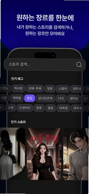 BageChat 截图 4