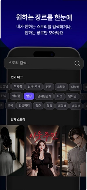 BageChat 截图 4