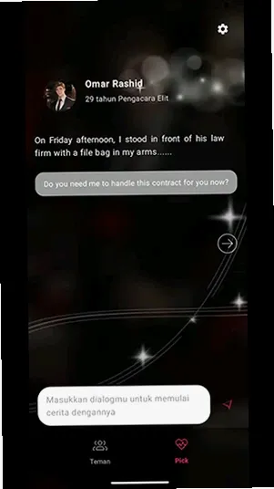 DreamMate 截图 3