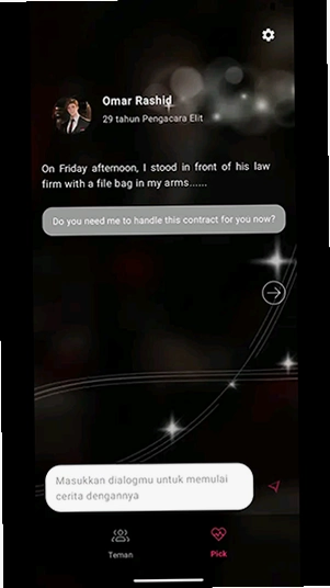 DreamMate 截图 3
