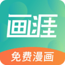 画涯 图标