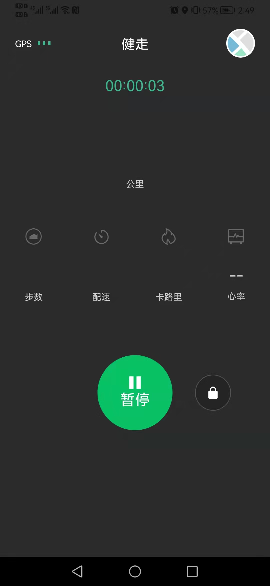 Fere fit 截图 4