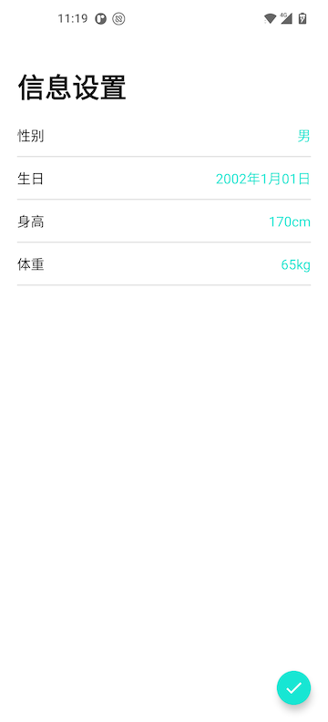 Da Fit 截图 5