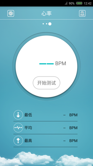 FlagFit 截图 3