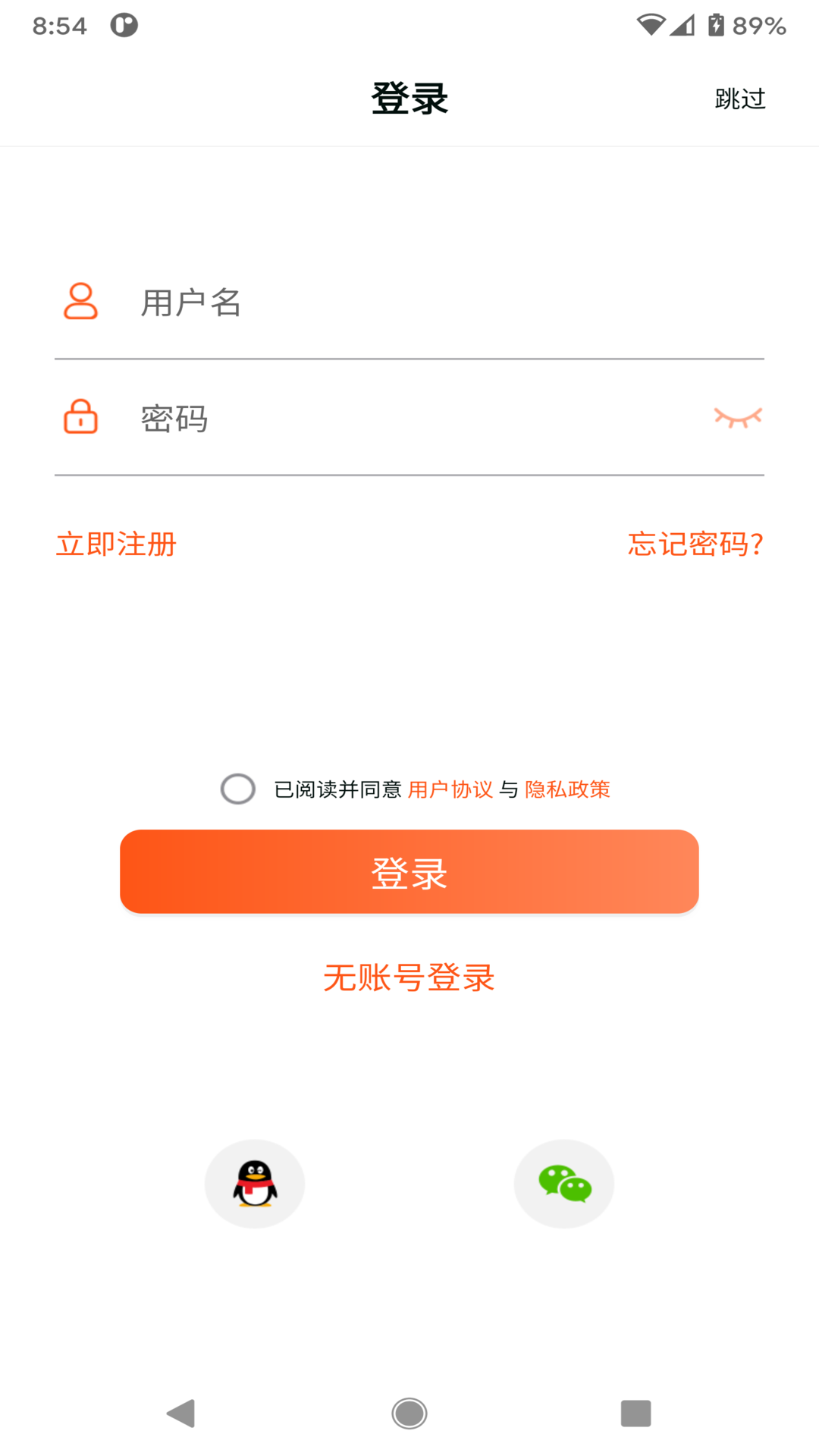 HealthWear 截图 1