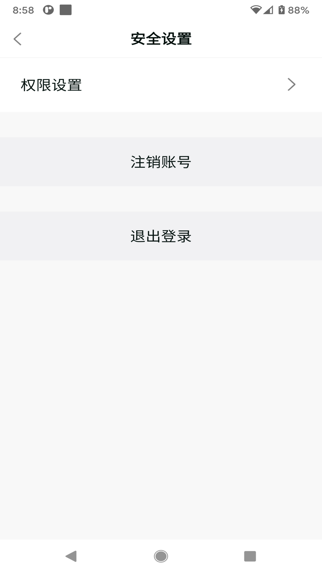HealthWear 截图 4