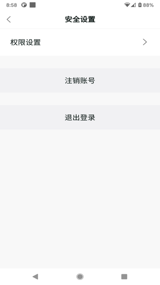 HealthWear 截图 4
