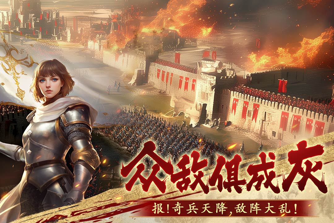 荣耀文明 截图 3