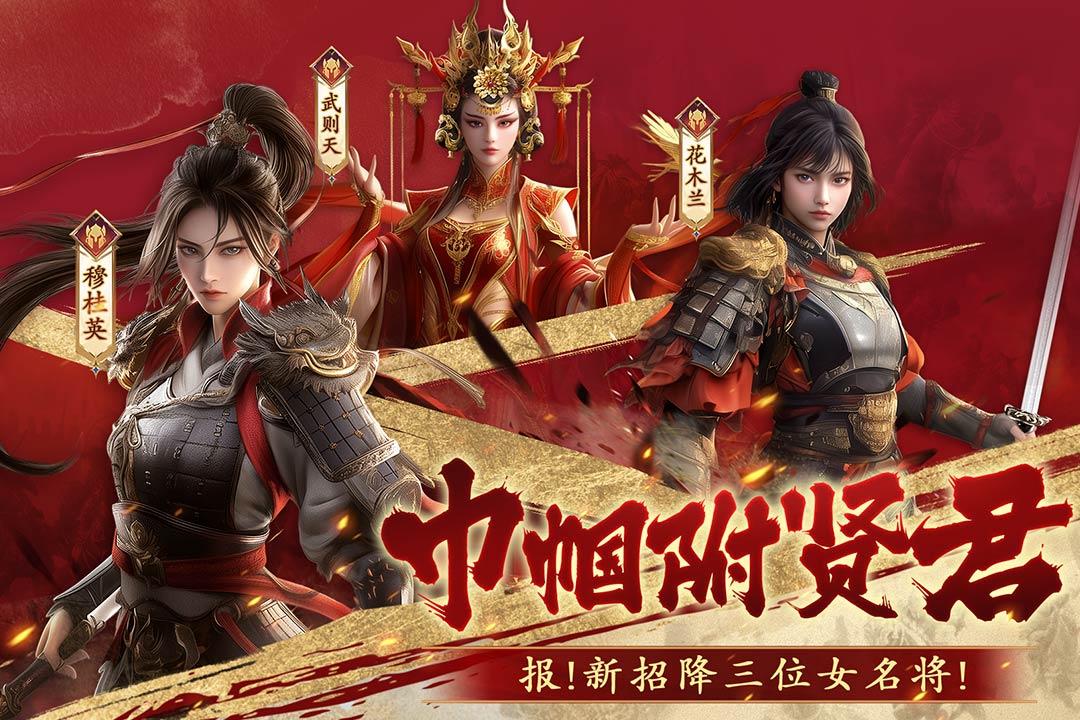 荣耀文明 截图 4