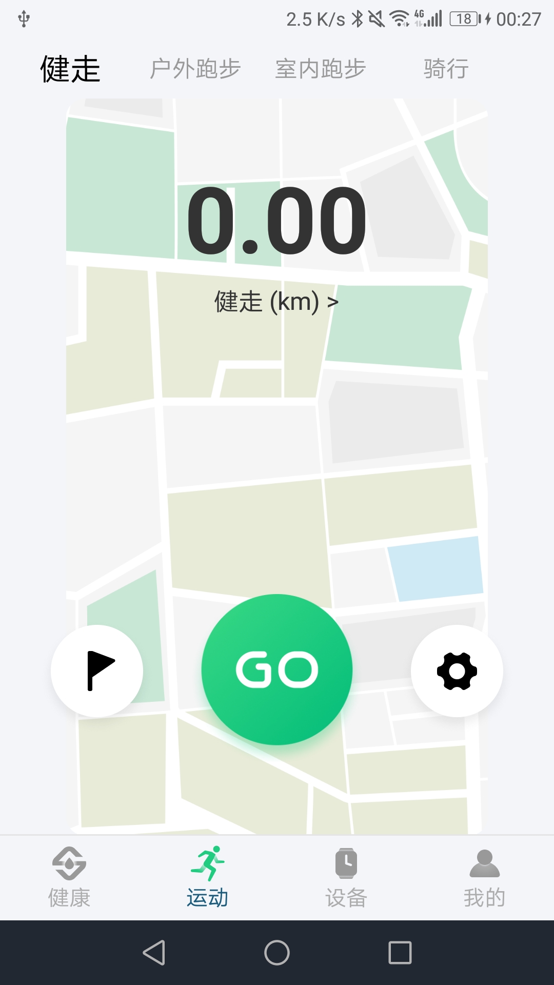 Soufit 截图 2