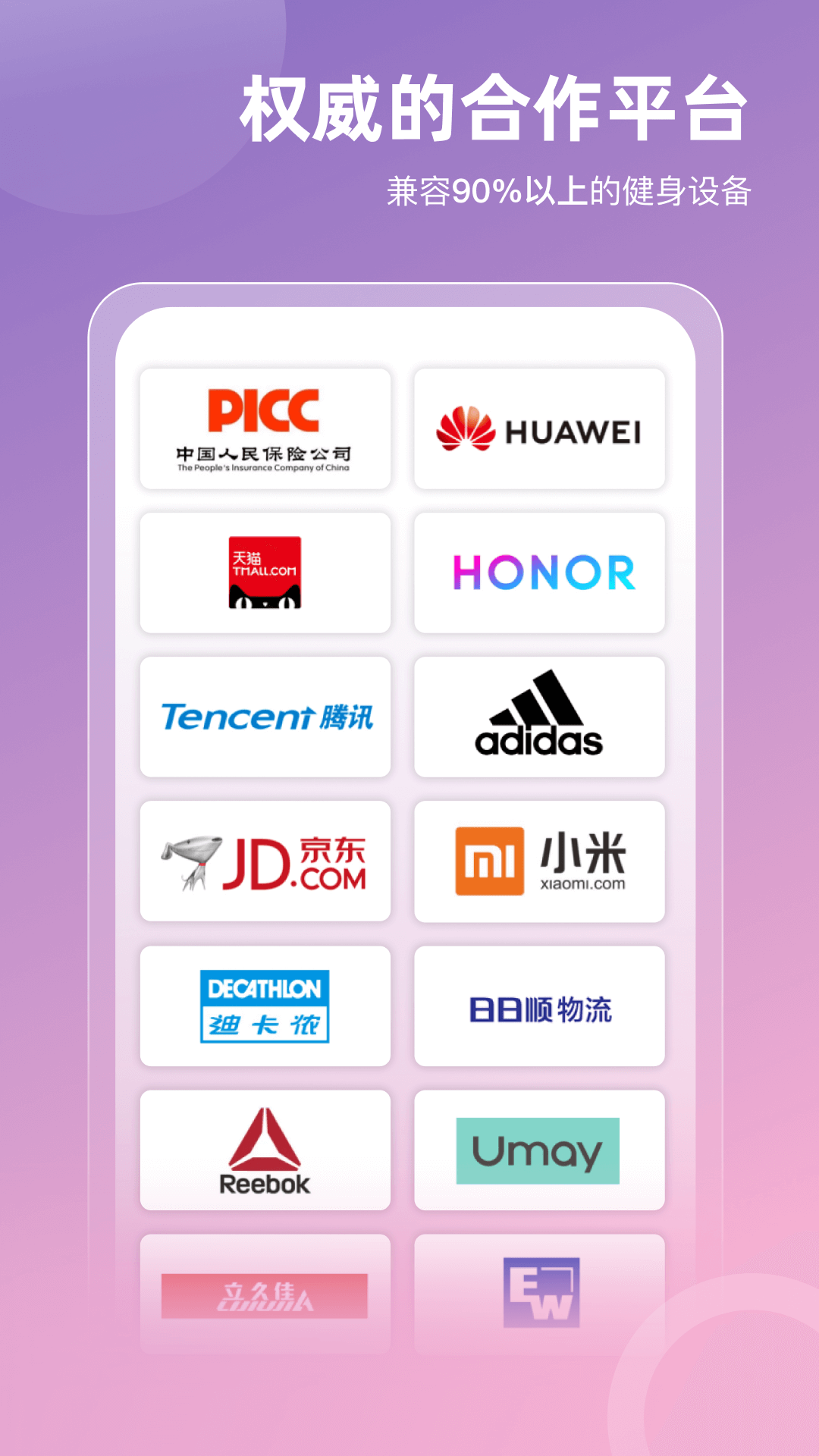 SPAX 截图 5