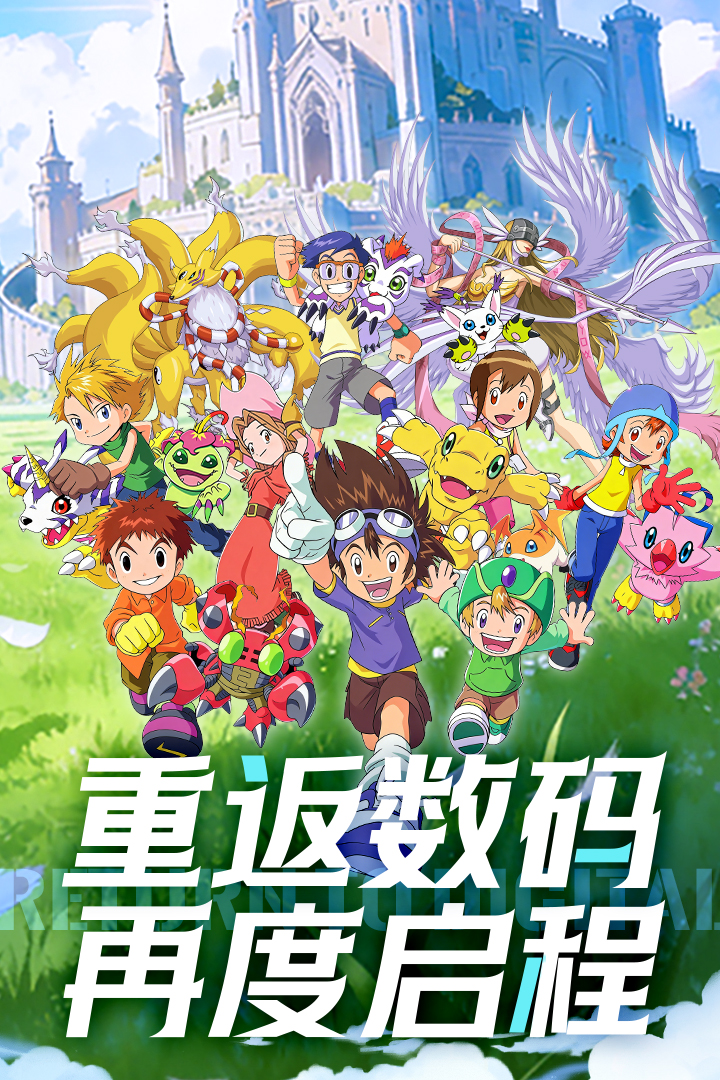 无畏冒险 截图 1