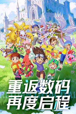 无畏冒险 截图 1