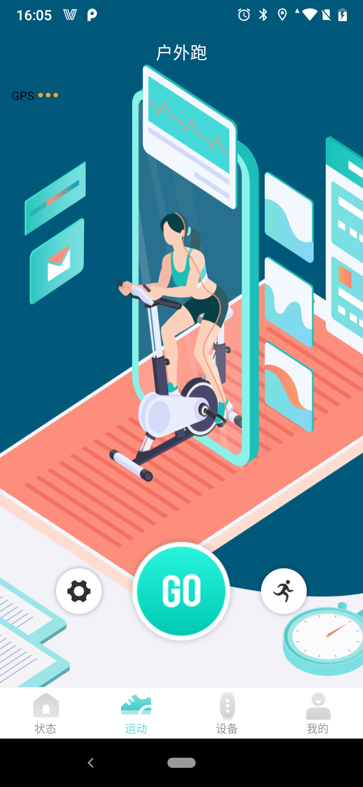 Vfit 截图 2