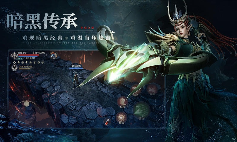黑暗之潮：契约 截图 2
