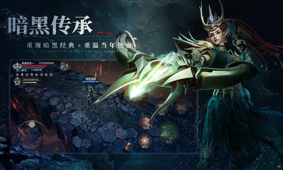 黑暗之潮:契约 截图 2