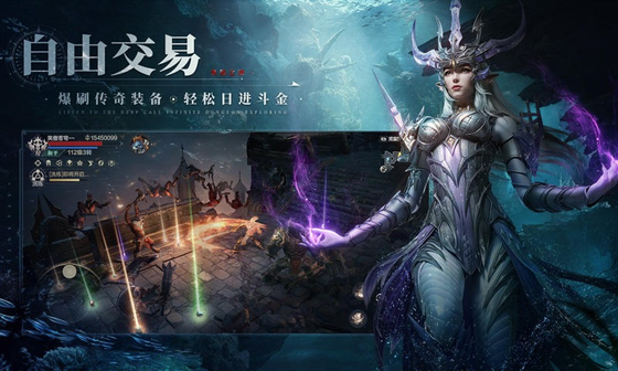 黑暗之潮:契约 截图 4