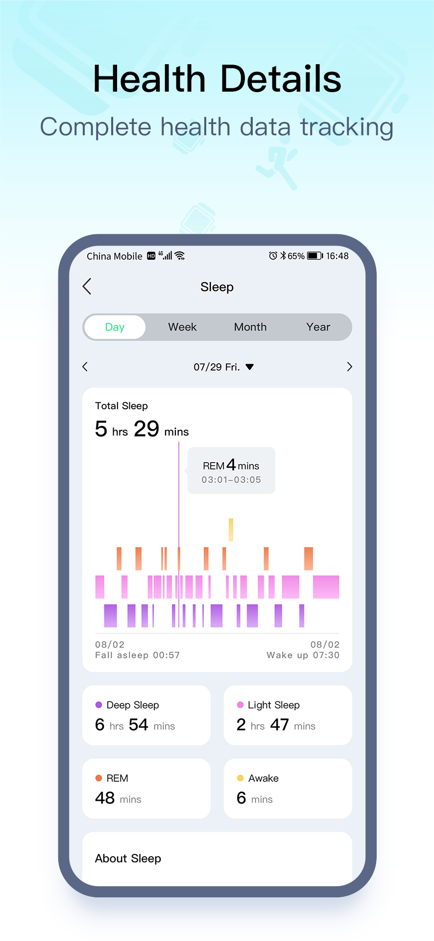 WearPro 截图 2