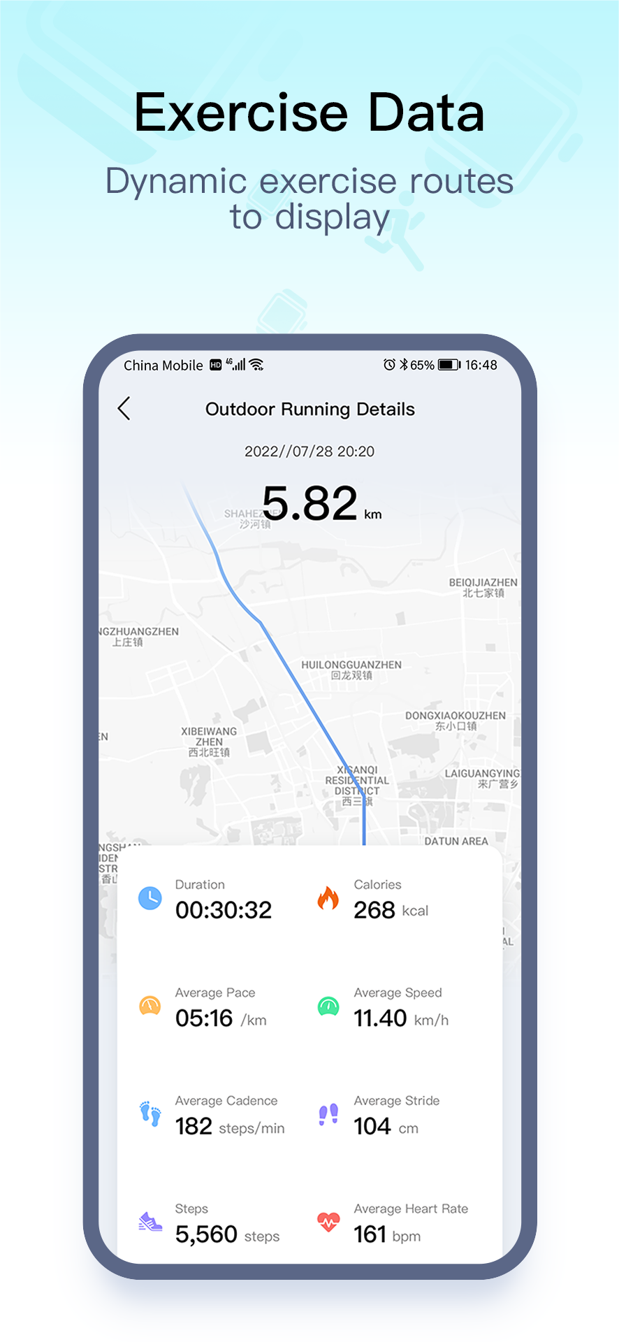 WearPro 截图 5
