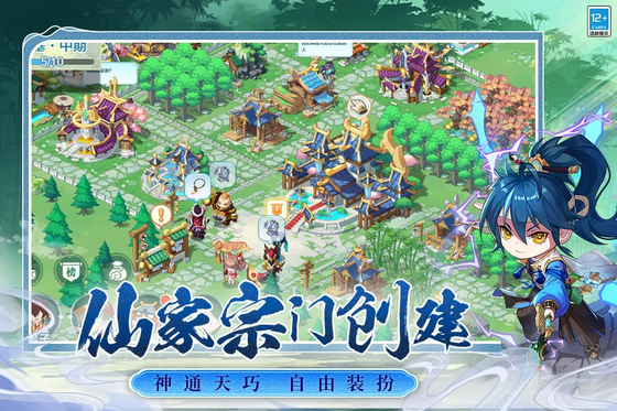 武道破天 截图 5