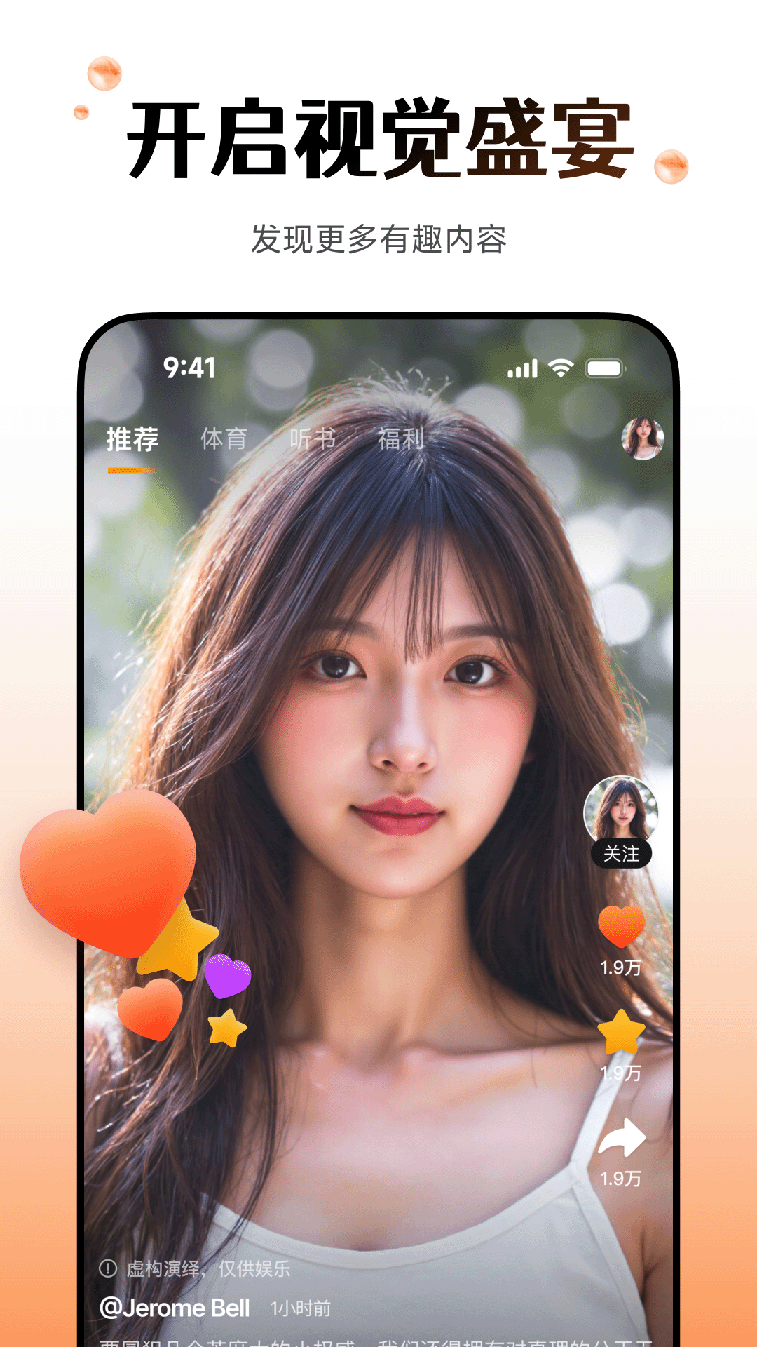 Wearfit Pro 截图 2