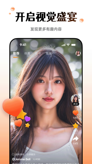 Wearfit Pro 截图 2