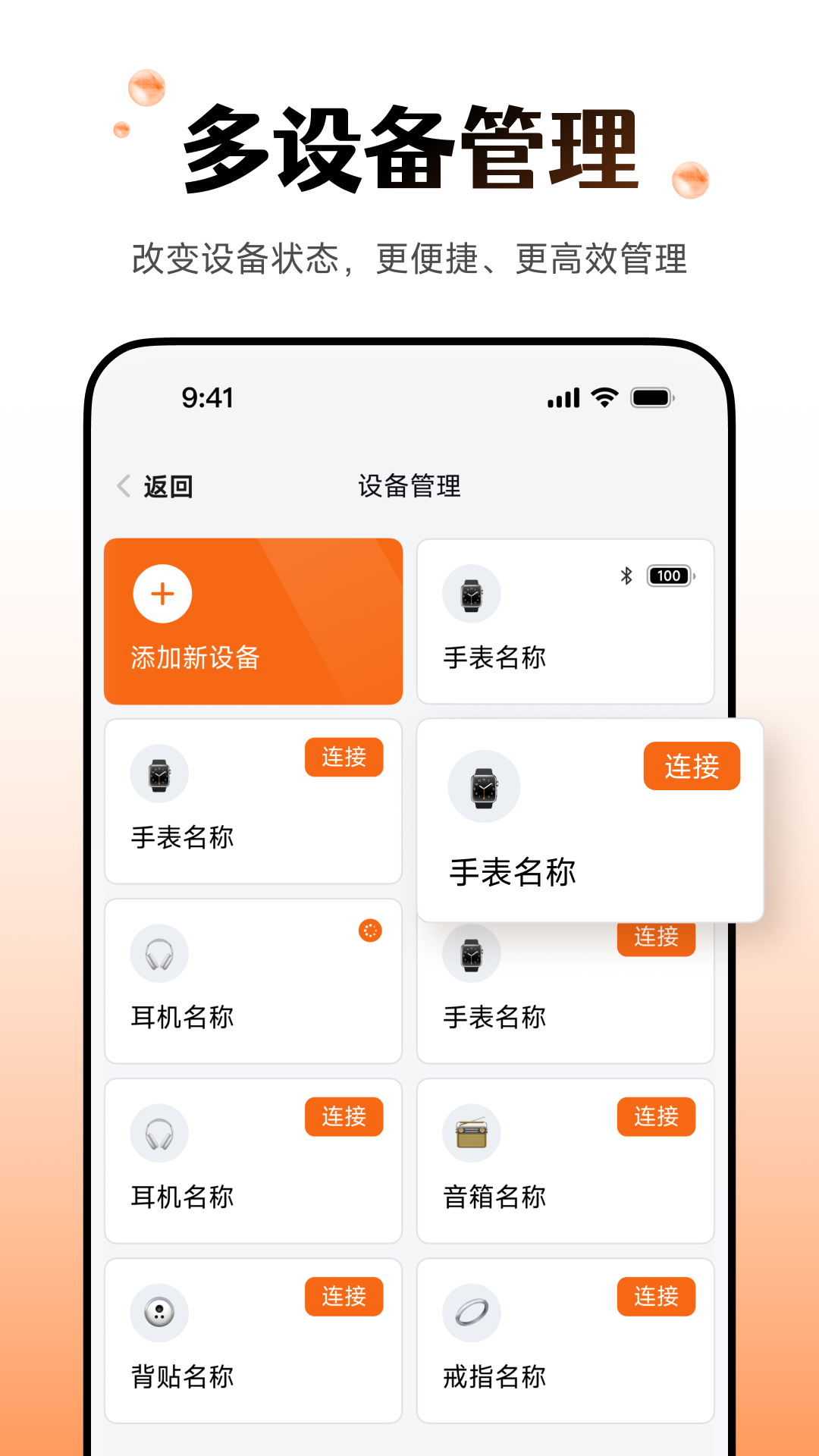 Wearfit Pro 截图 4