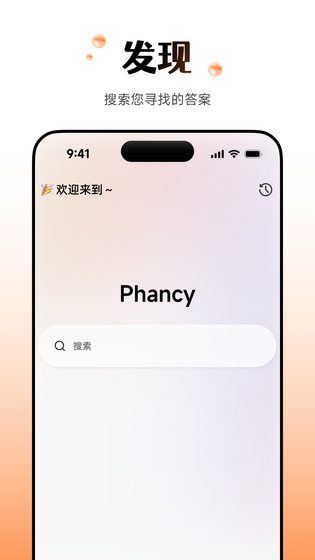 Wearfit Pro 截图 5